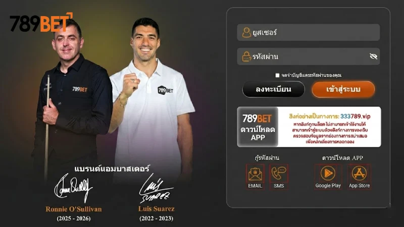 789Bet login ทางเข้าล่าสุด 2026 ปลอดภัย เว็บตรง ไม่ผ่านเอเย่นต์