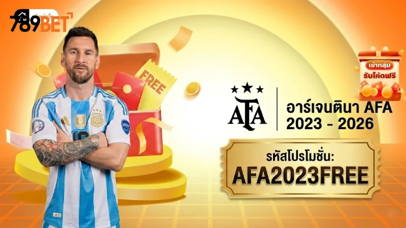 รหัสของขวัญ 789Bet รวมรหัสรับรางวัลล่าสุด 2026 แจกจริง ถอนได้ทันที